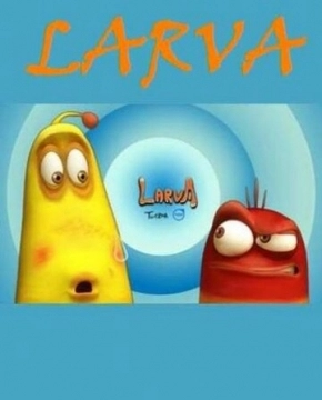 Larva: Личинки