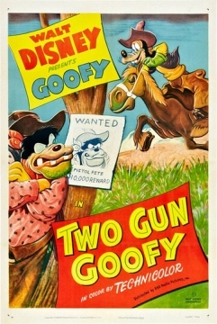 Два пистолета Гуфи