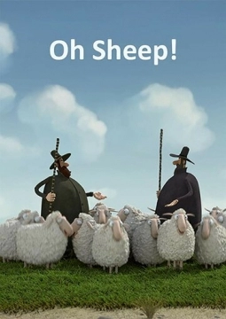 Ох овцы!